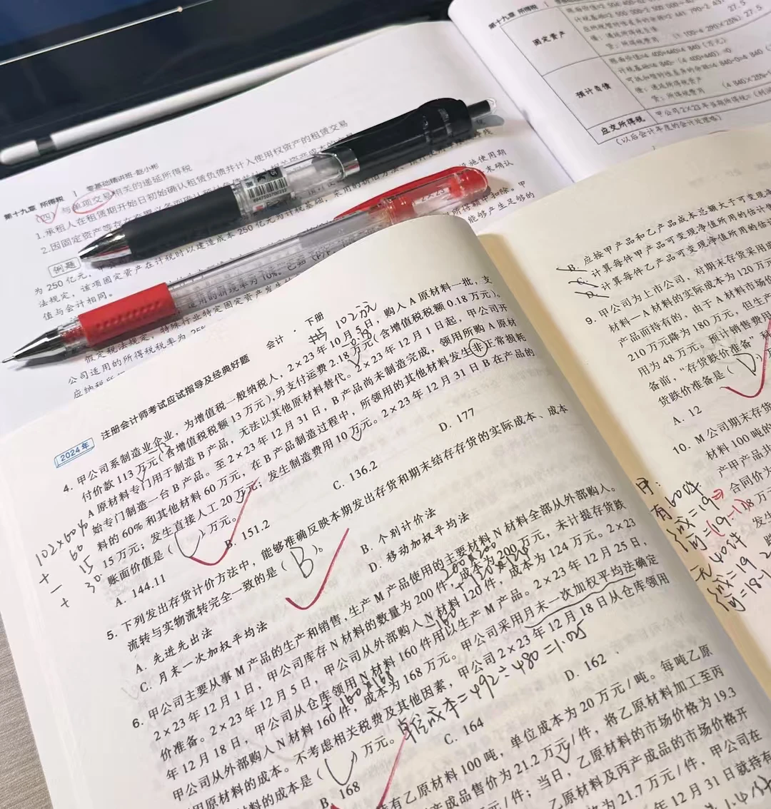 为了装逼姐三年拿下六科CPA了