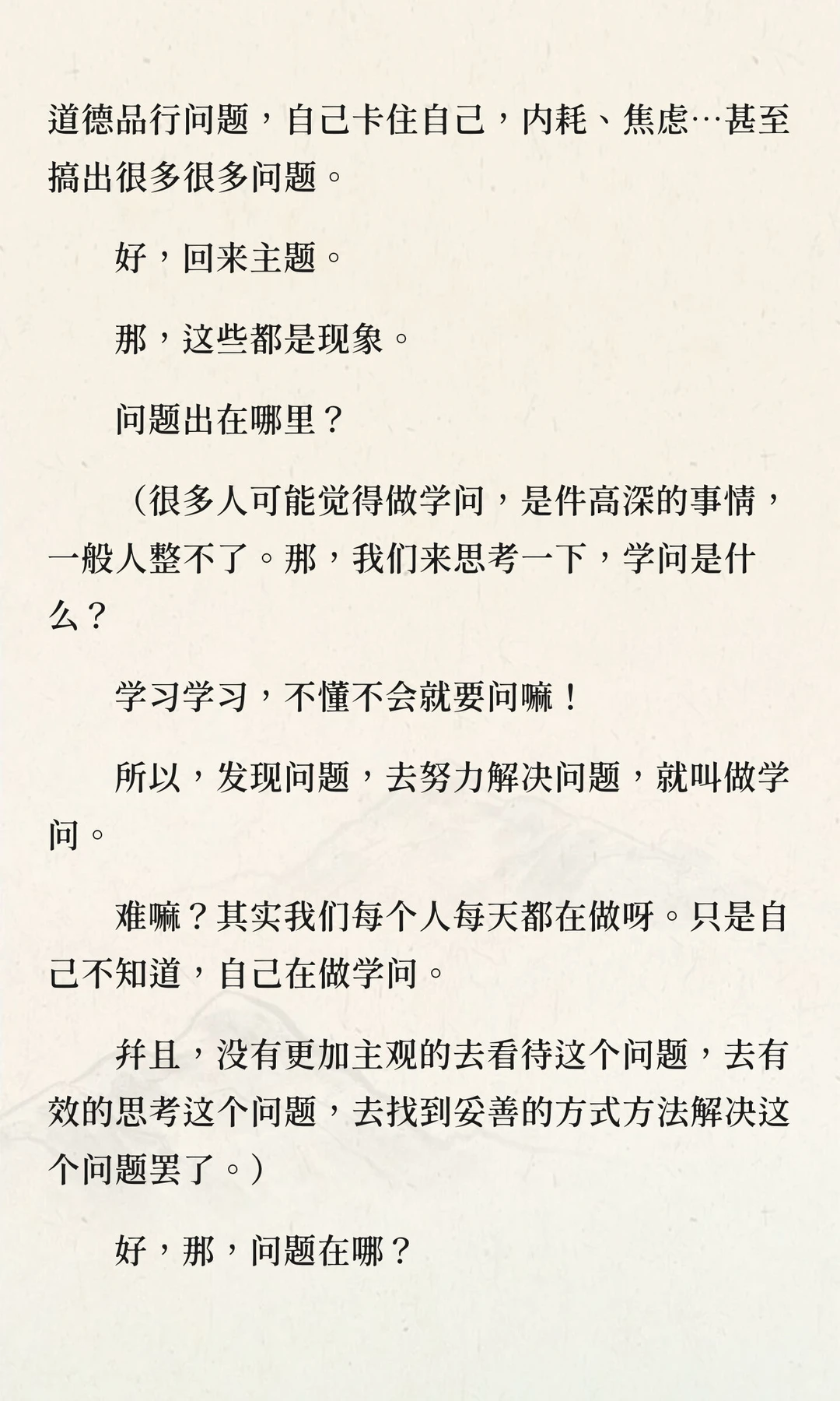 社会需要什么人才？