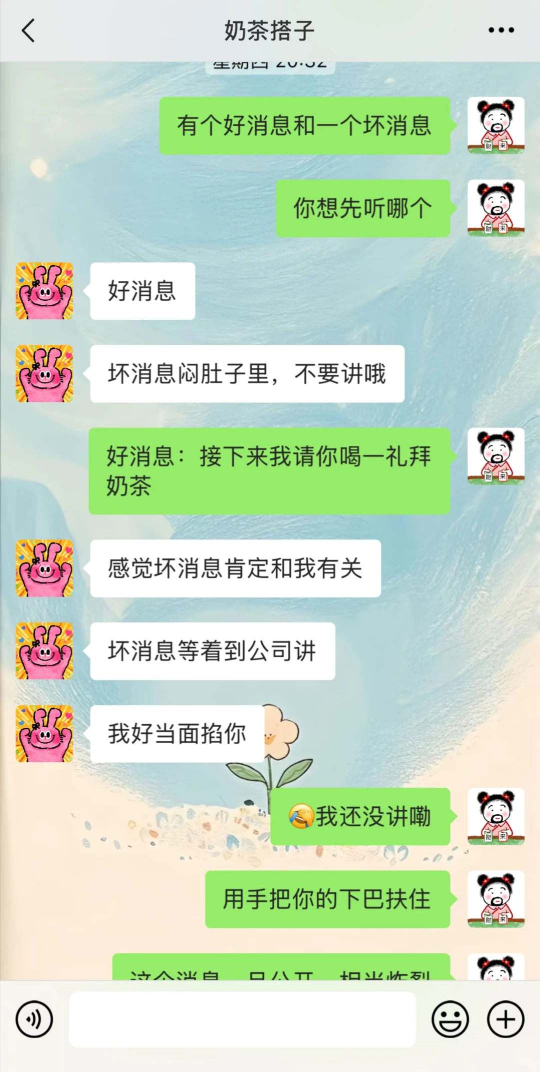 老板为了留住人才，竟然牺牲这么大