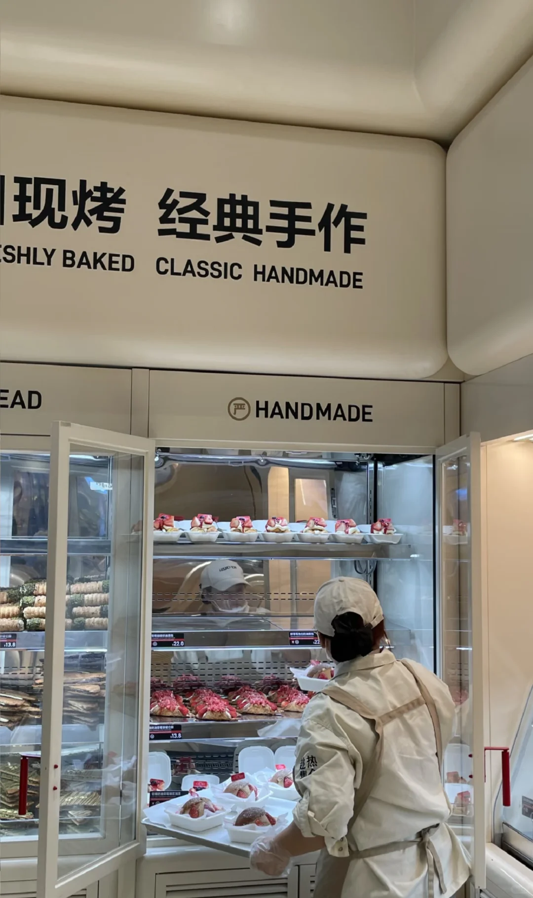 邯郸丛台区趁热集合新店开业招聘烘焙师了！