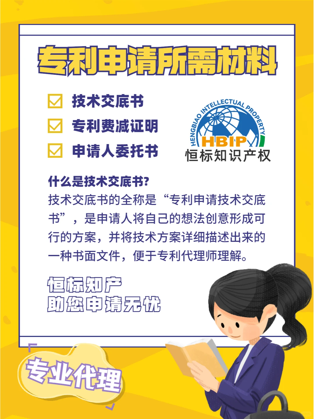 高端人才 “成团”，铸就卓越高新技术企业