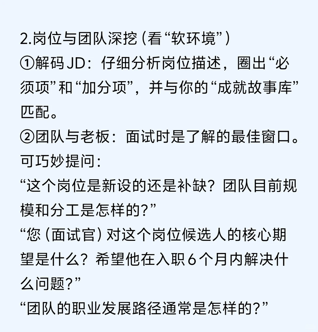 原来跳槽才是药企涨薪最快的方式