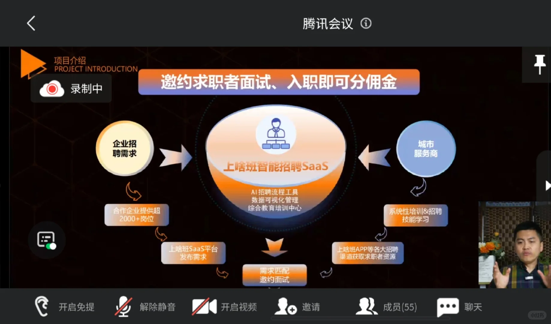 做HR/猎头的你，别只守着死工资了！这个轻