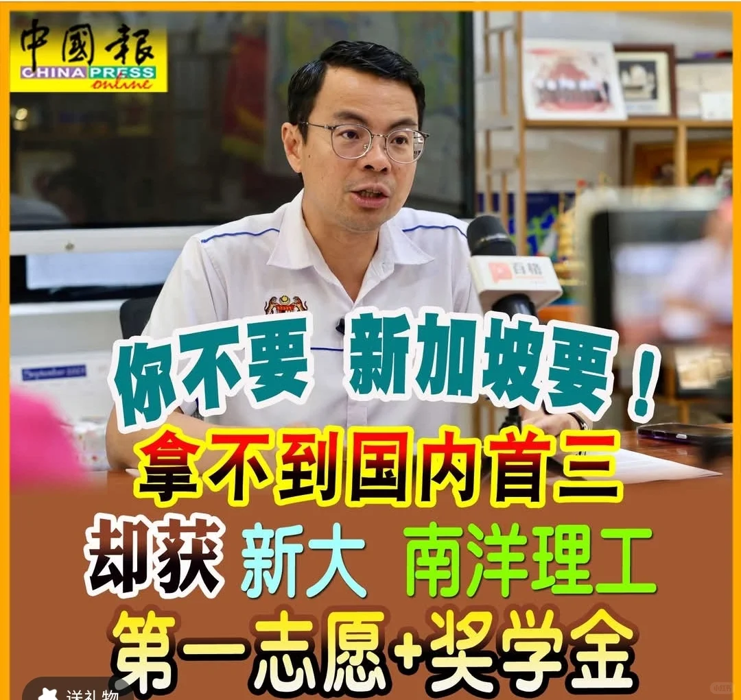 🇲🇾真是个神奇的国家