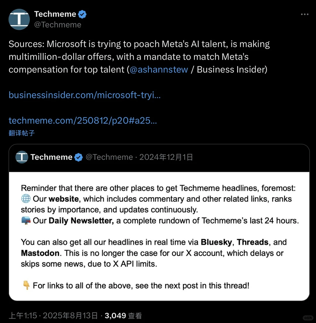 为什么抢（华）人大战突然升级了？