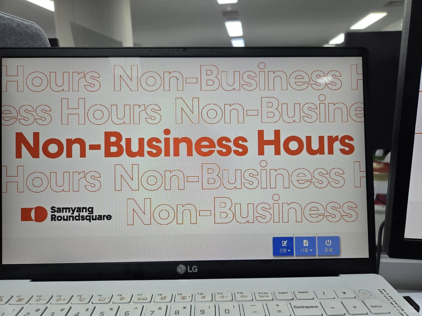 韩国求职-跳槽上岸三养 1