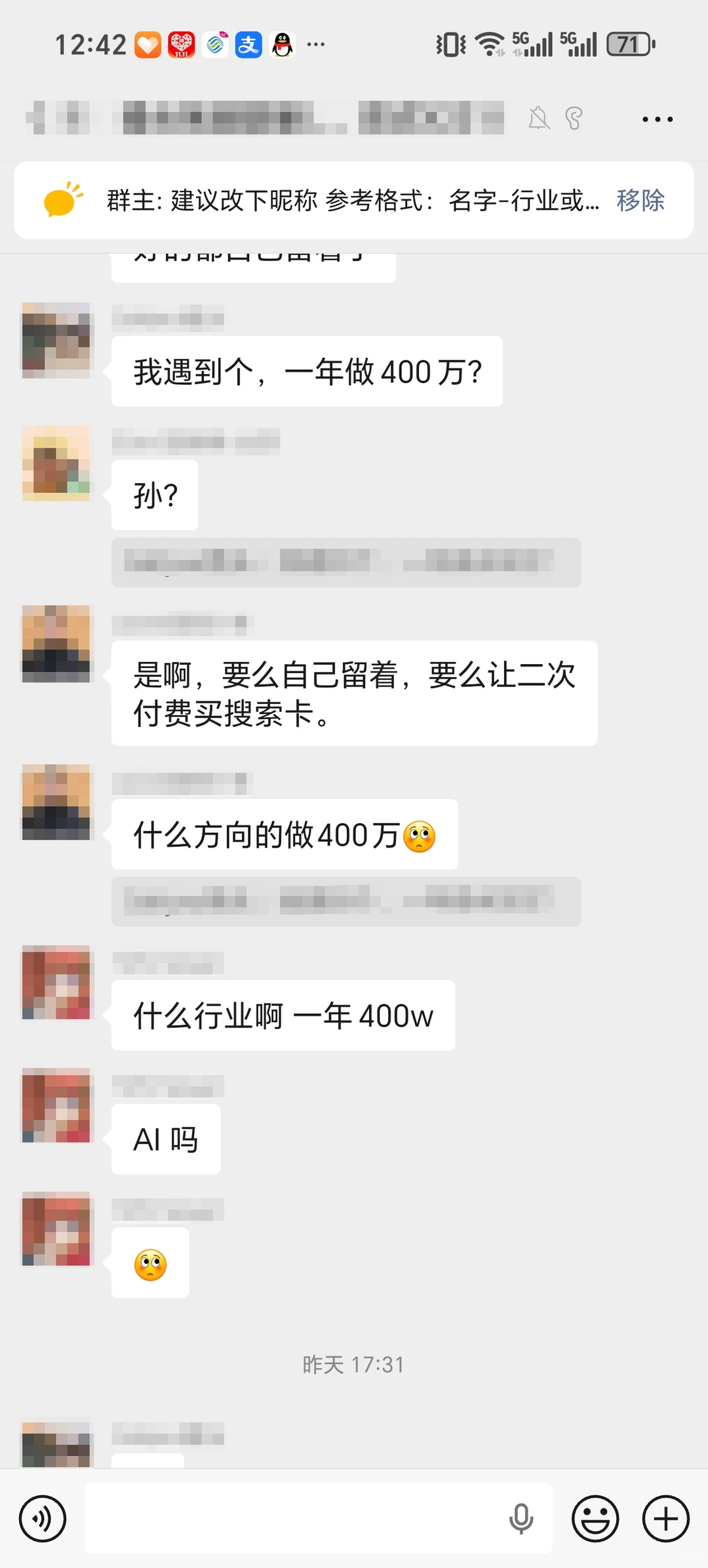 猎头群soho猎头群纯交流学习，禁止广告