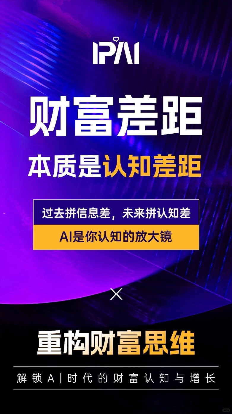 星爷砸百万招Web3人才！你还觉得是跟风？