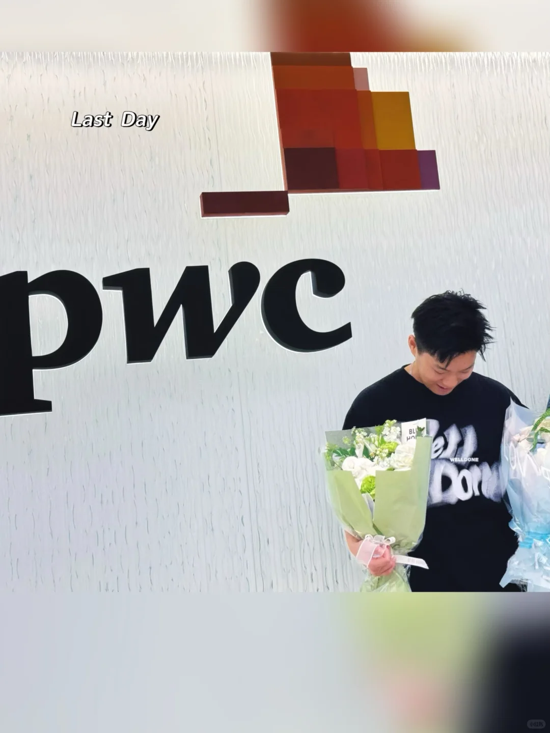 四大离职|从EY到pwc，五年审计画上句号。