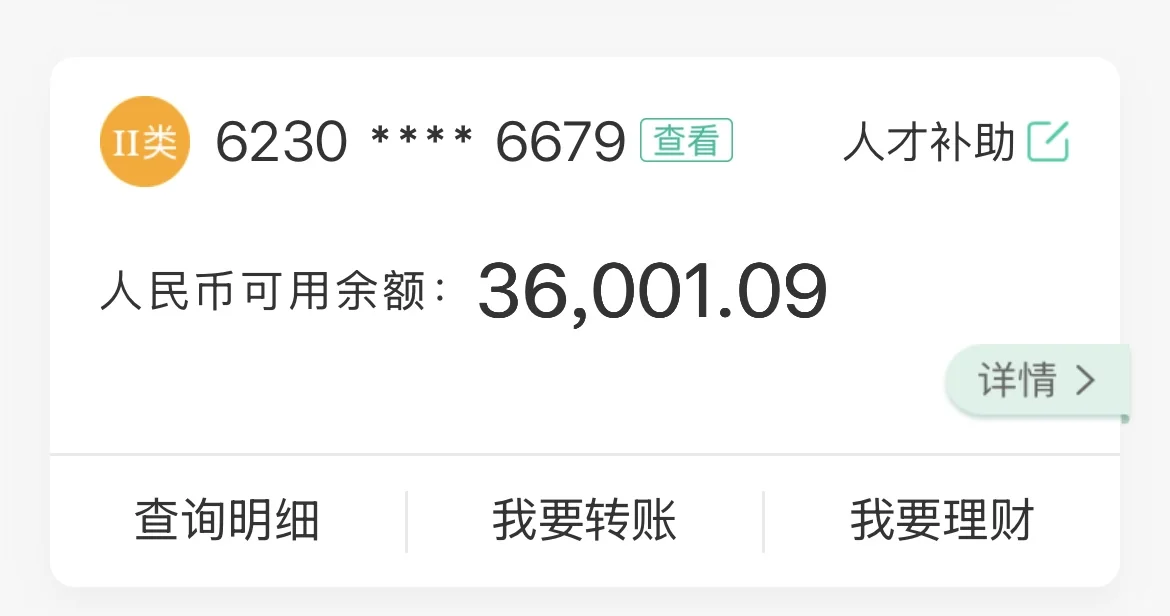 嬛嬛，你等的朕好苦呀！