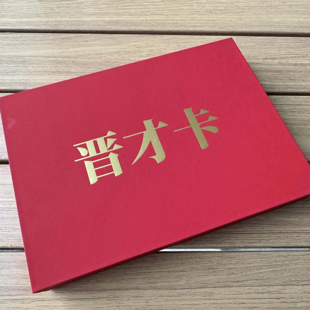 高校教师日常｜山西省高层次人才卡✔️有何用？