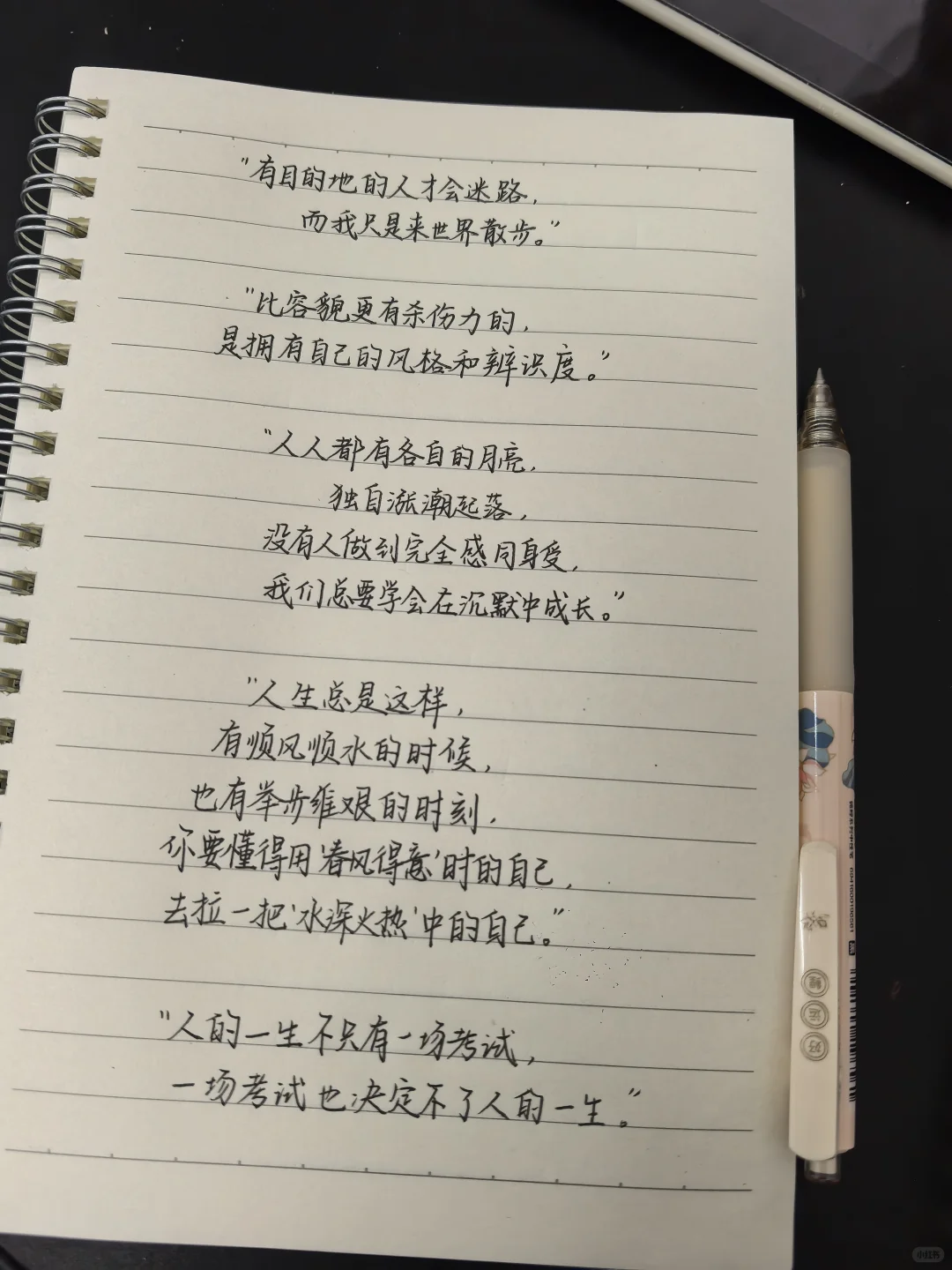 救命，好喜欢这句！