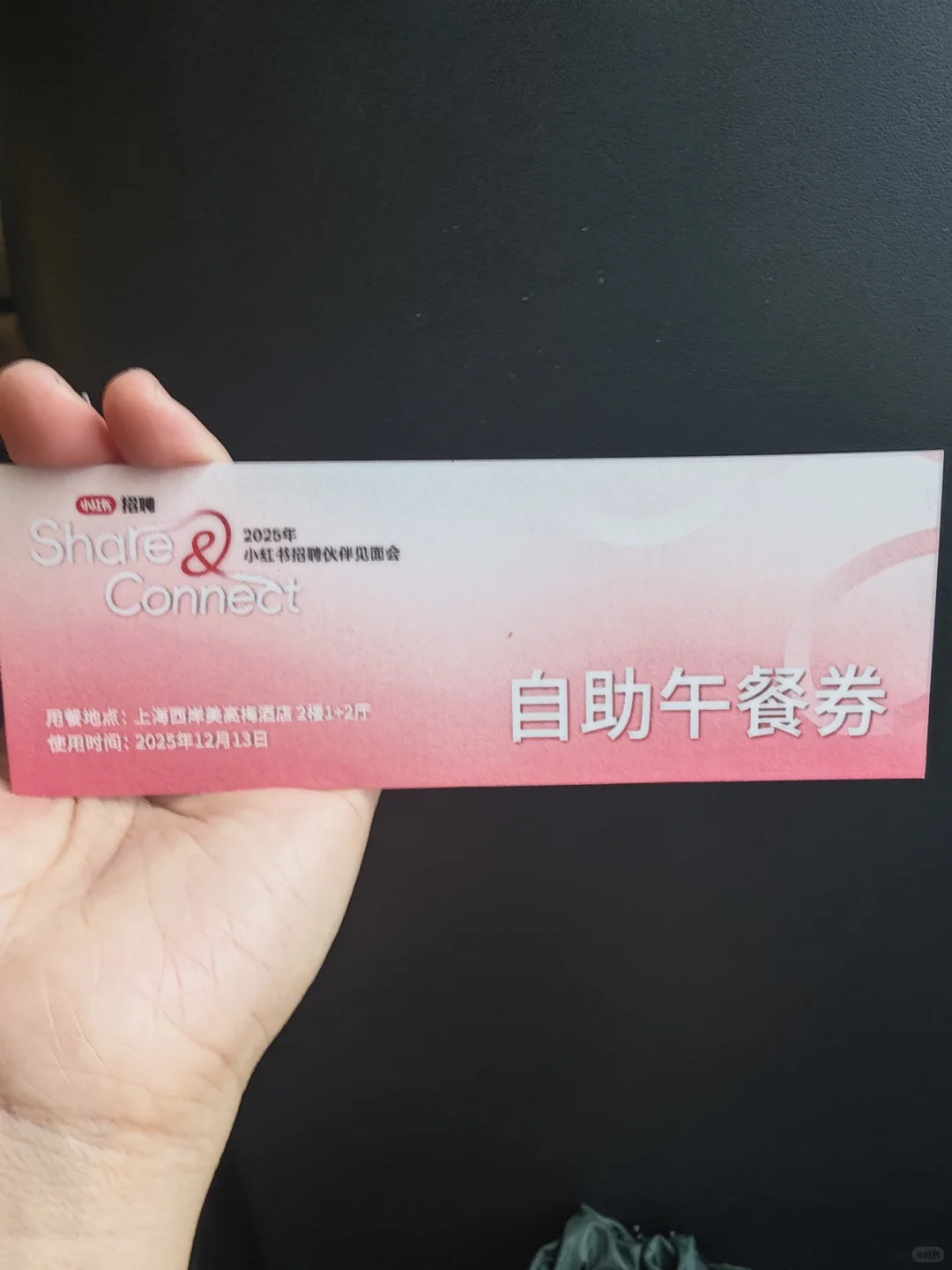 小红书招人啦🔥 今天是Red的猎头Maylie