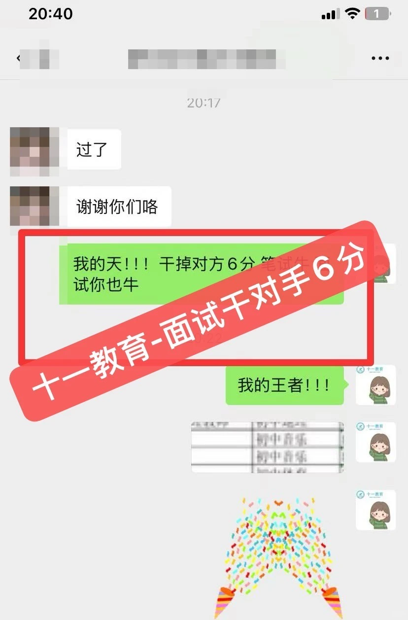 西昌人才引进面试来啦！