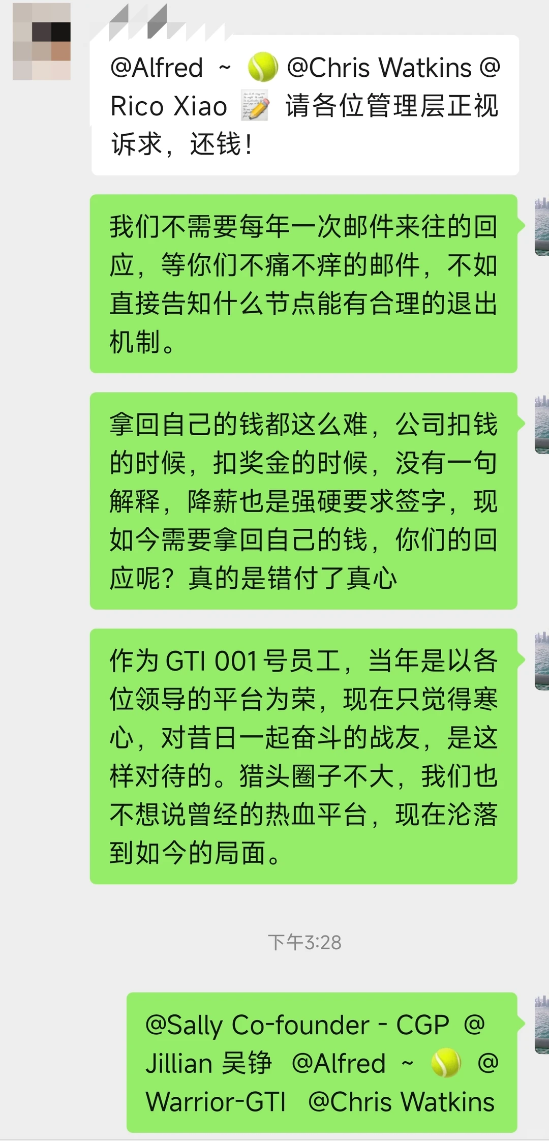 CGP猎头公司什么时候还钱？管理层没有心