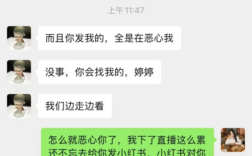 运营跳槽，主播一定得跟着去吗?