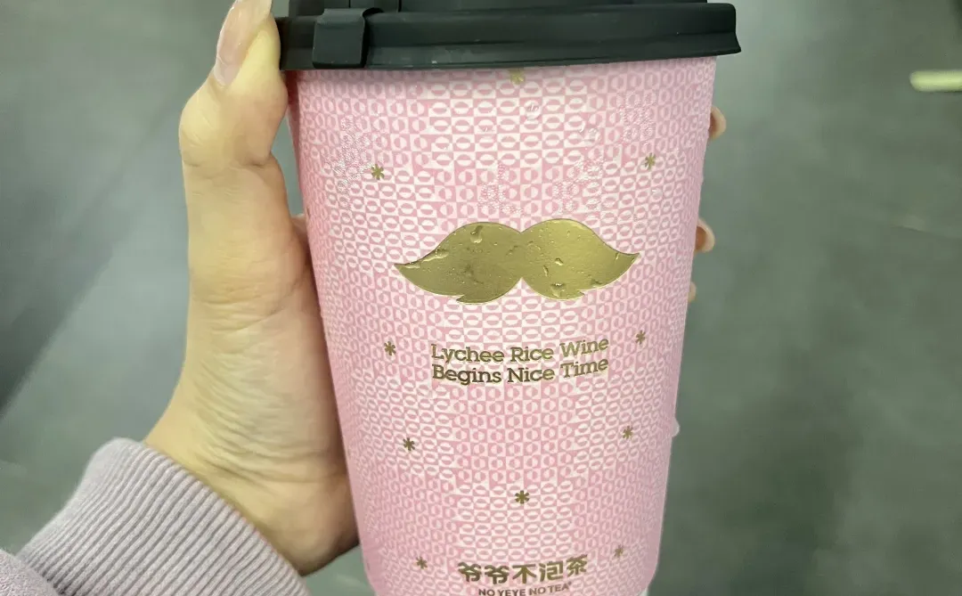 打工暂停！让我们恭喜这位打工人成功跳槽啦