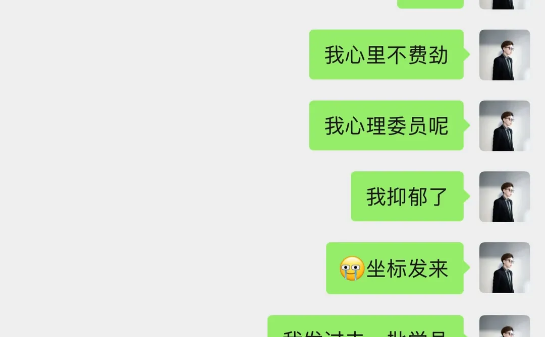 学生连续跳槽不稳定 | 我心里不得劲 | 内推