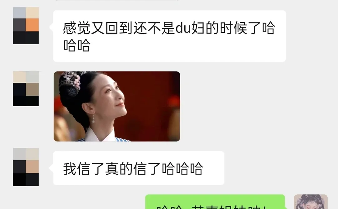 昨天还在焦虑，今天下午就收到offer了！