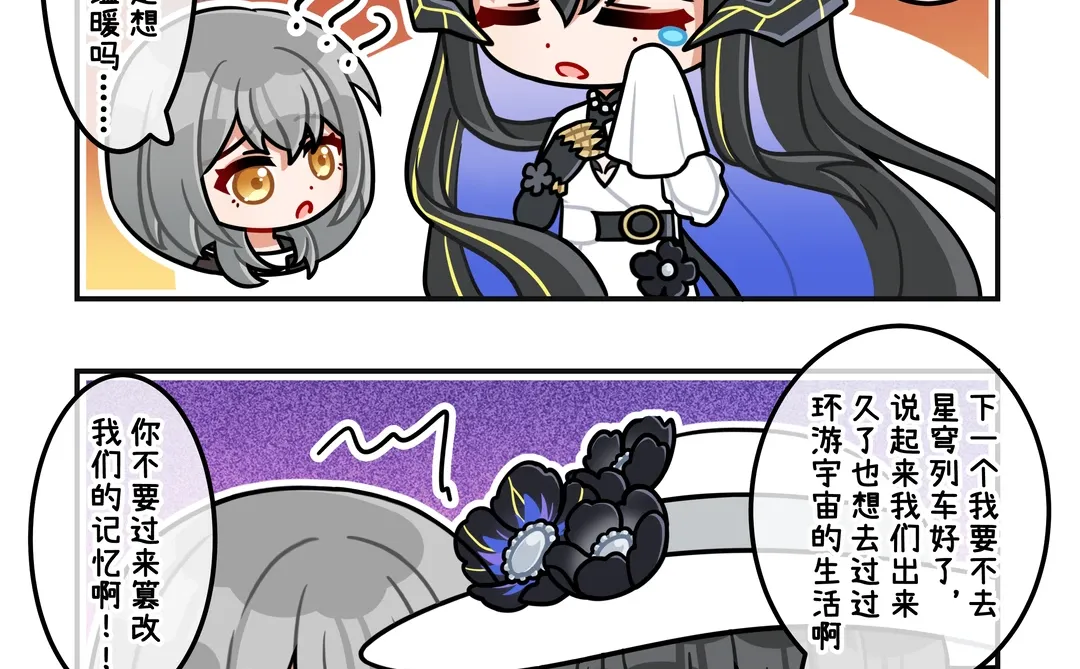 大丽花的职场法则是怎么样不能委屈了自己