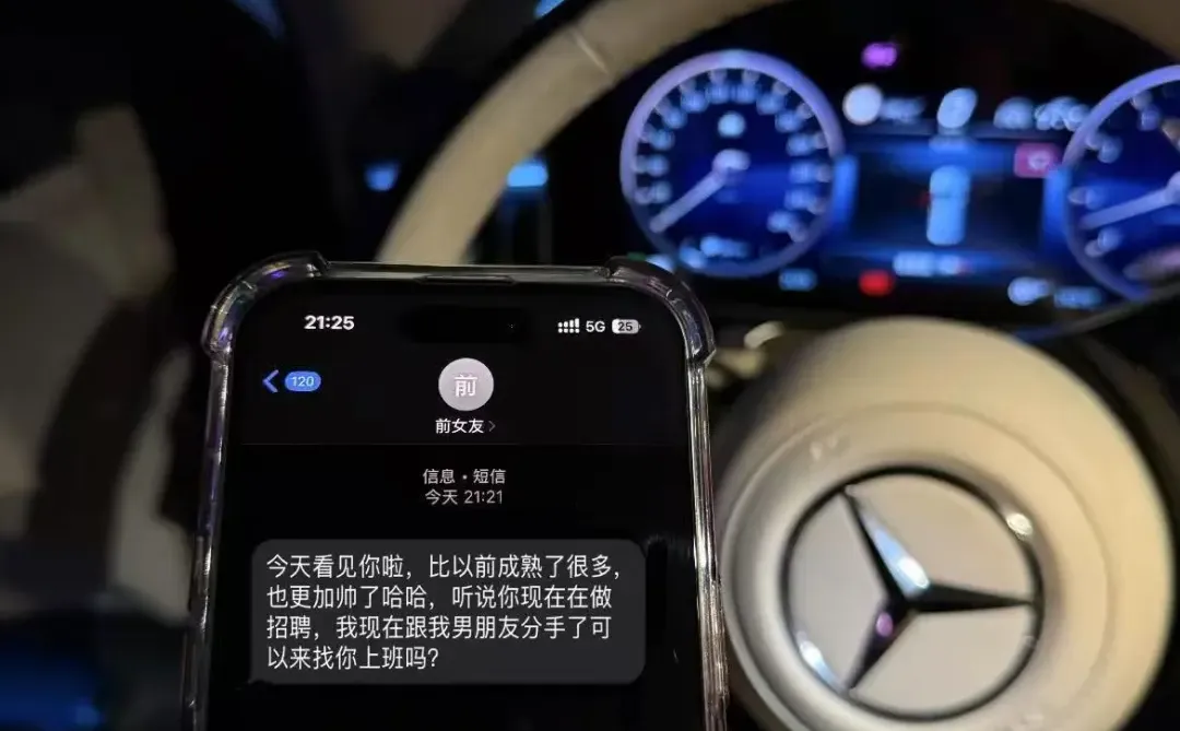 下班了吗 今天赚了多少钱要不要跳槽来找我