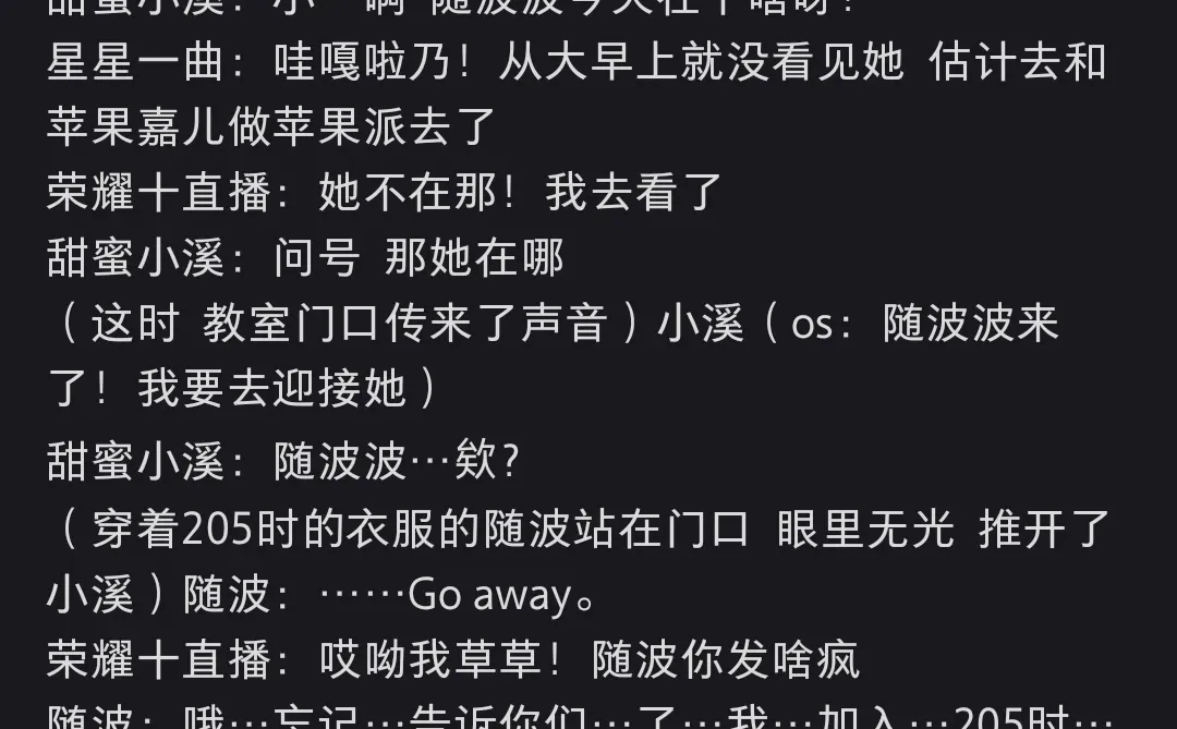 终于…跳槽到…ws了…