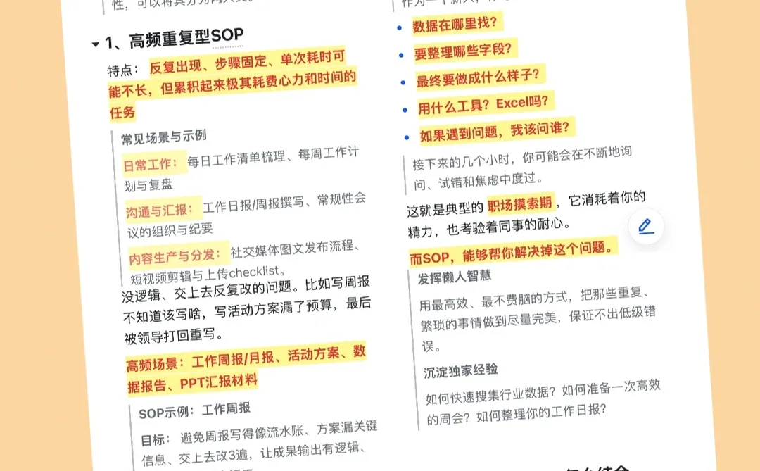 什么时候是最佳跳槽的时机