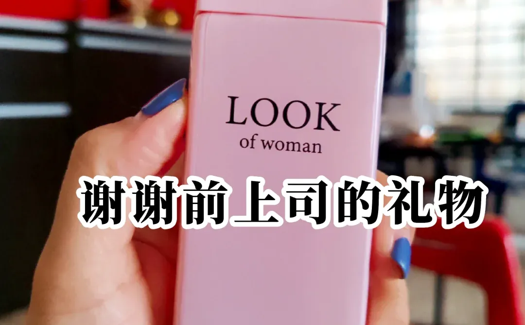 🇲🇾离开舒适圈 跳槽心得，涨薪65%！