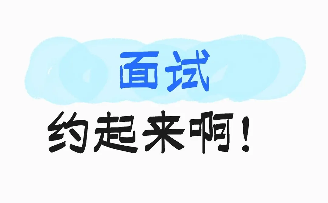 新的一周开始了