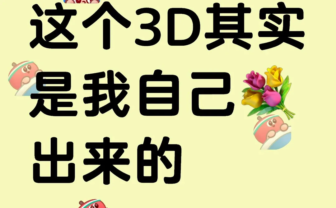 💐工作：其实是我自己求来的苦
