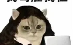 医院信息科离职了是真的轻松