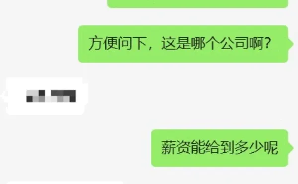 现在冬天不方便跳槽