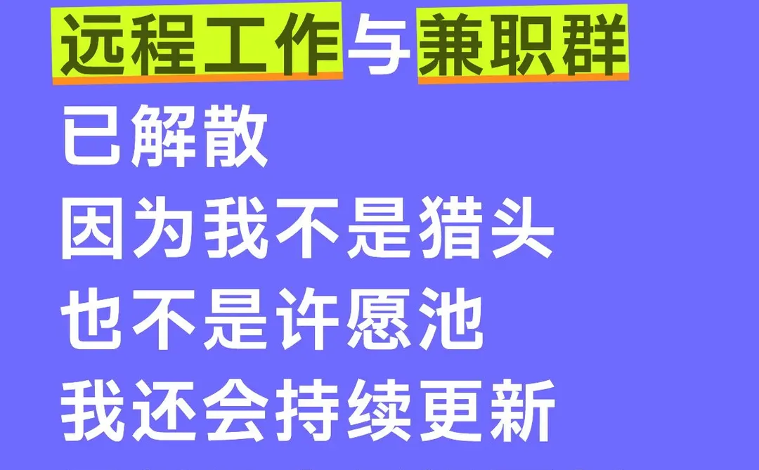 大家好，我不是许愿池里的王八