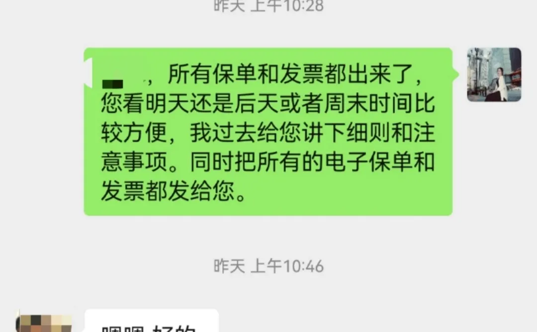 做靠谱的人，干靠谱的事