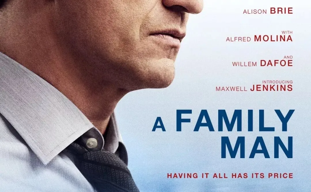 冷门电影系列《猎头召唤》如何做个顾家男人