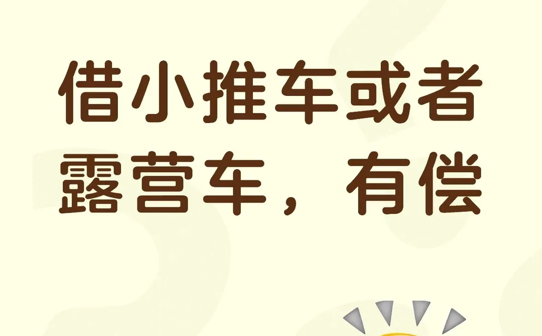 南通紫琅人才公寓