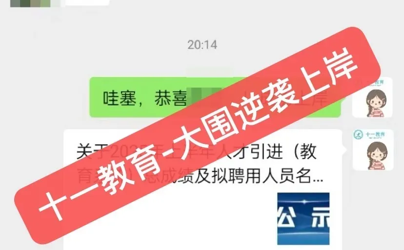 西昌人才引进面试来啦！