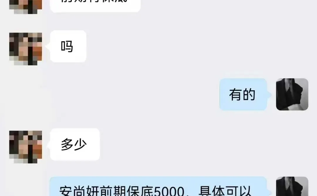 美业人才直连 · 持续对接