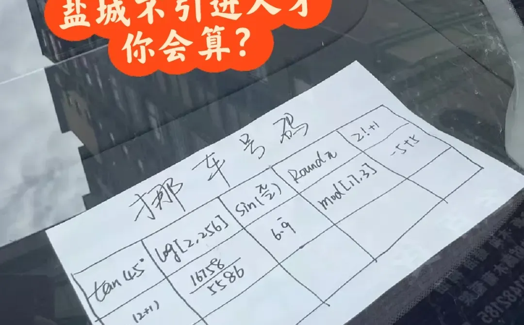 盐城还得引进人才