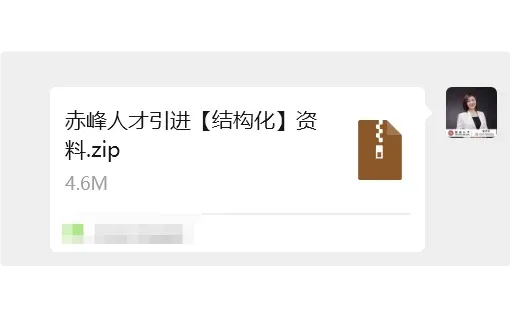 急需人才！本科以上可报！