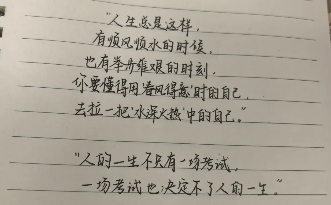 救命，好喜欢这句！