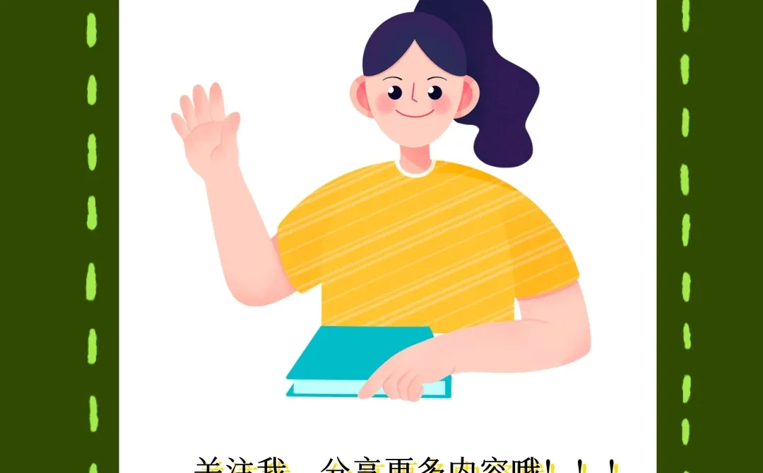 HR必备干货——人才体系搭建！