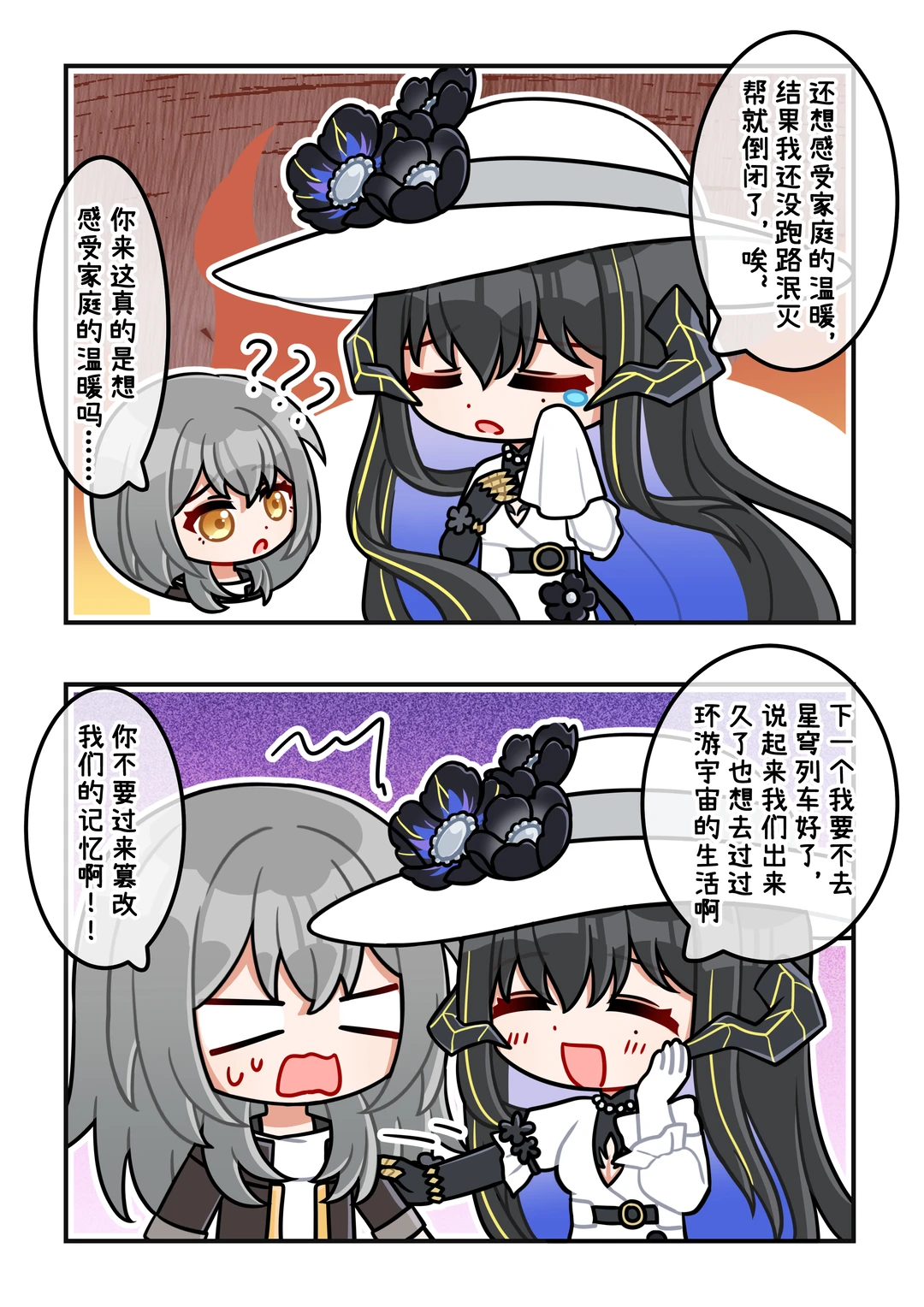 大丽花的职场法则是怎么样不能委屈了自己