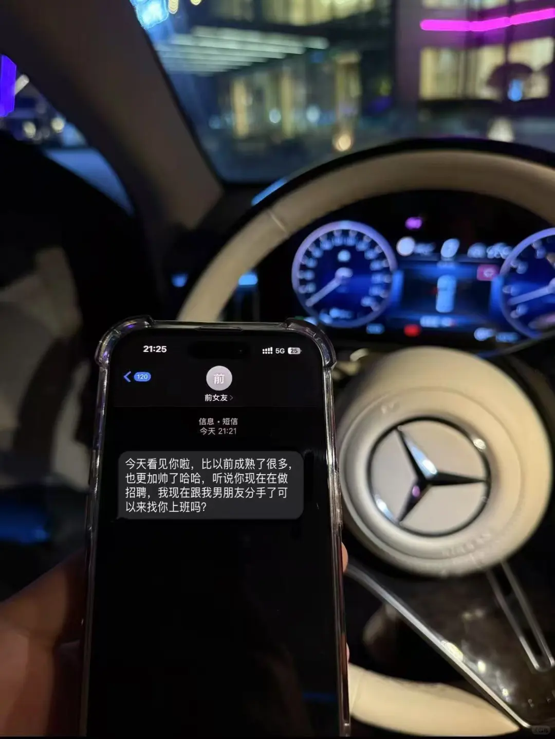 下班了吗 今天赚了多少钱要不要跳槽来找我