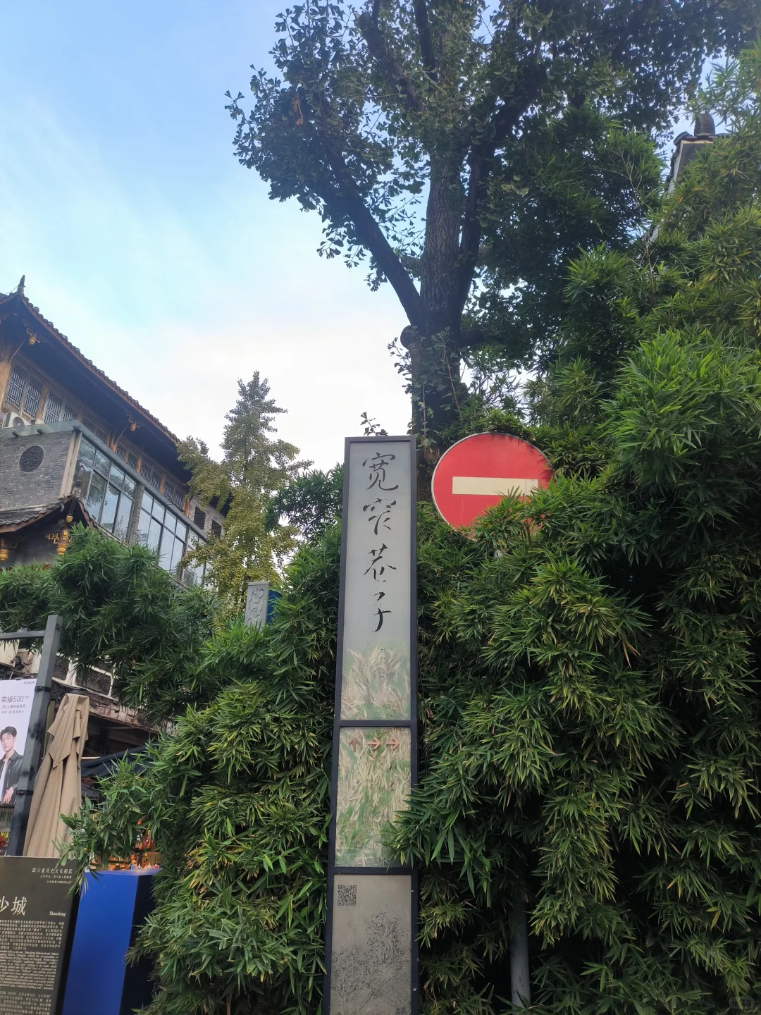 蓉漂人才荟～成都市农林科学院详细面试教程