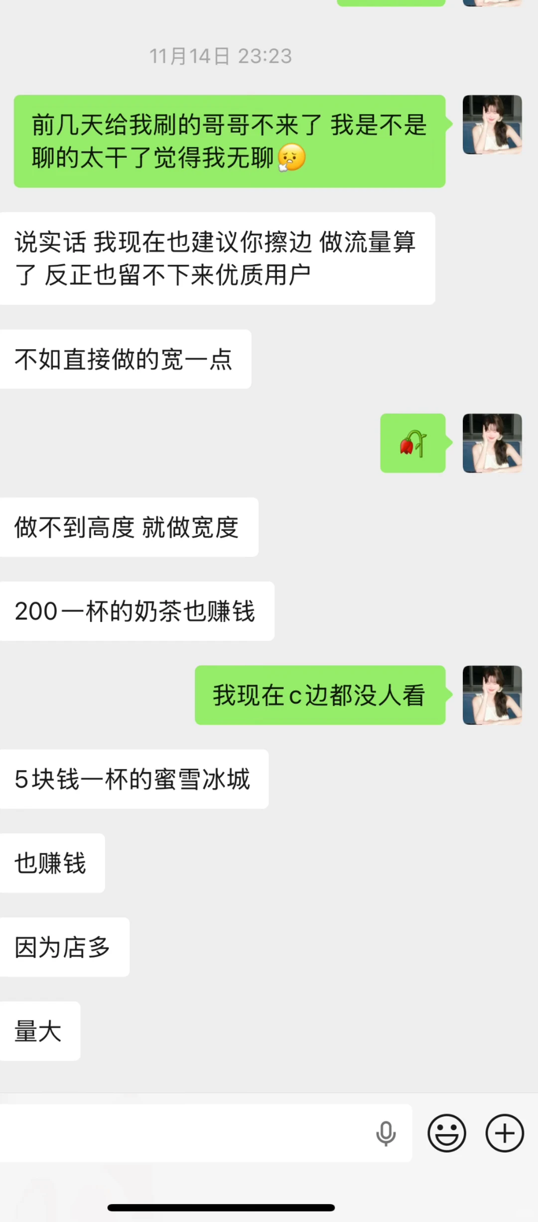 壁雷一家线下传媒公司！！