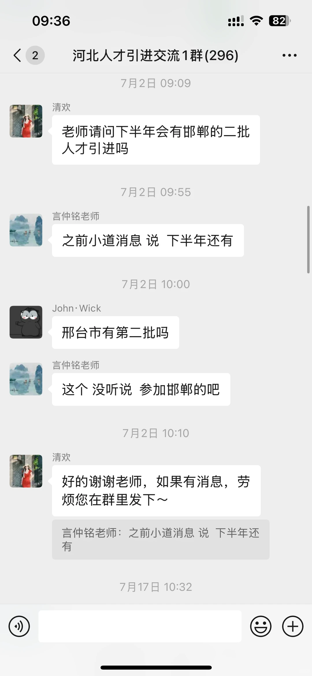 张家口沽源县人才引进面试，89分！！