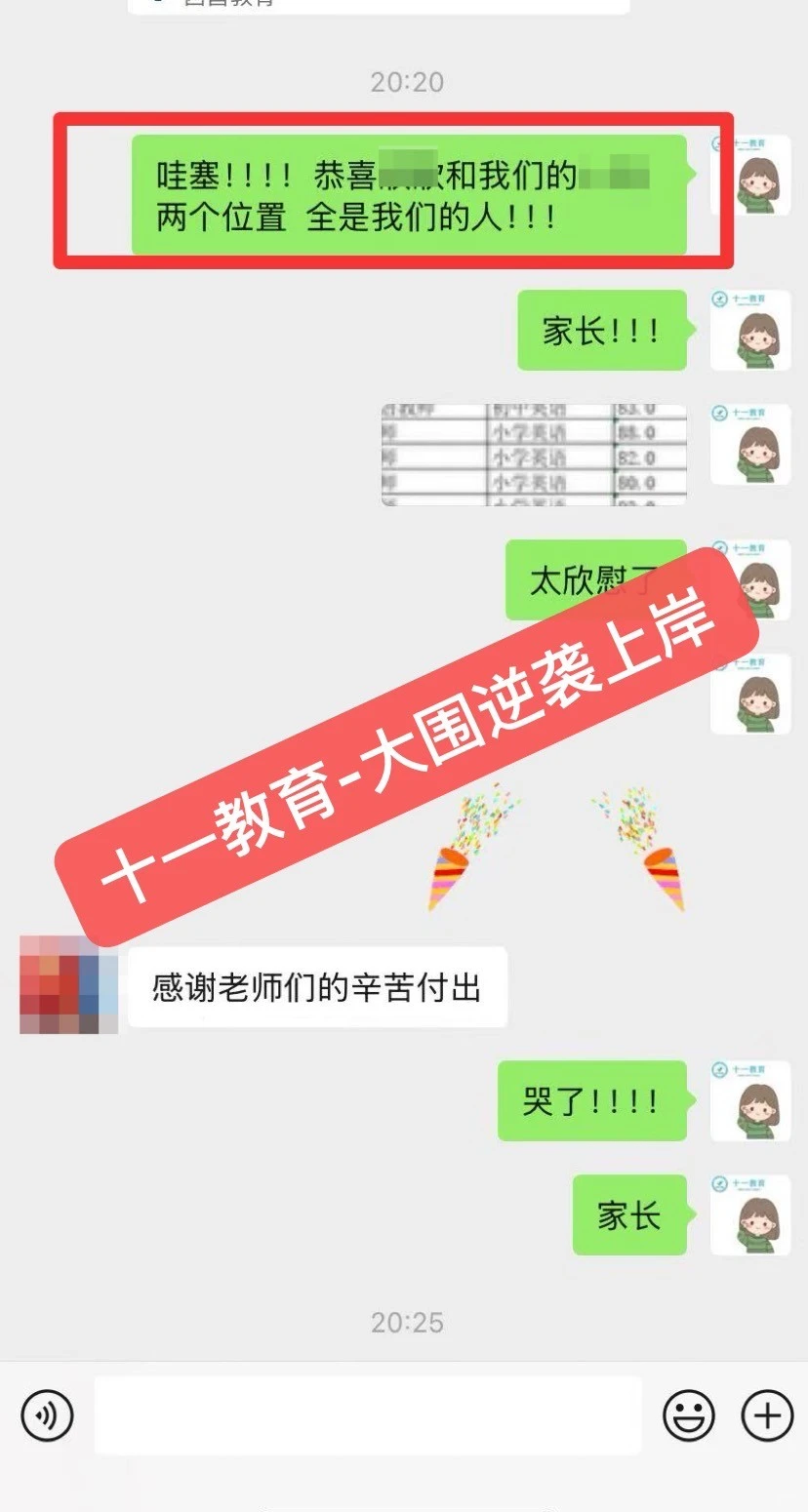 西昌人才引进面试来啦！