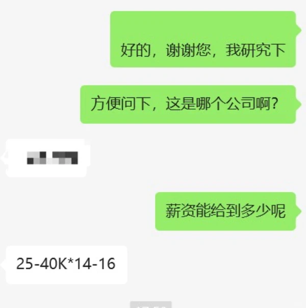 现在冬天不方便跳槽