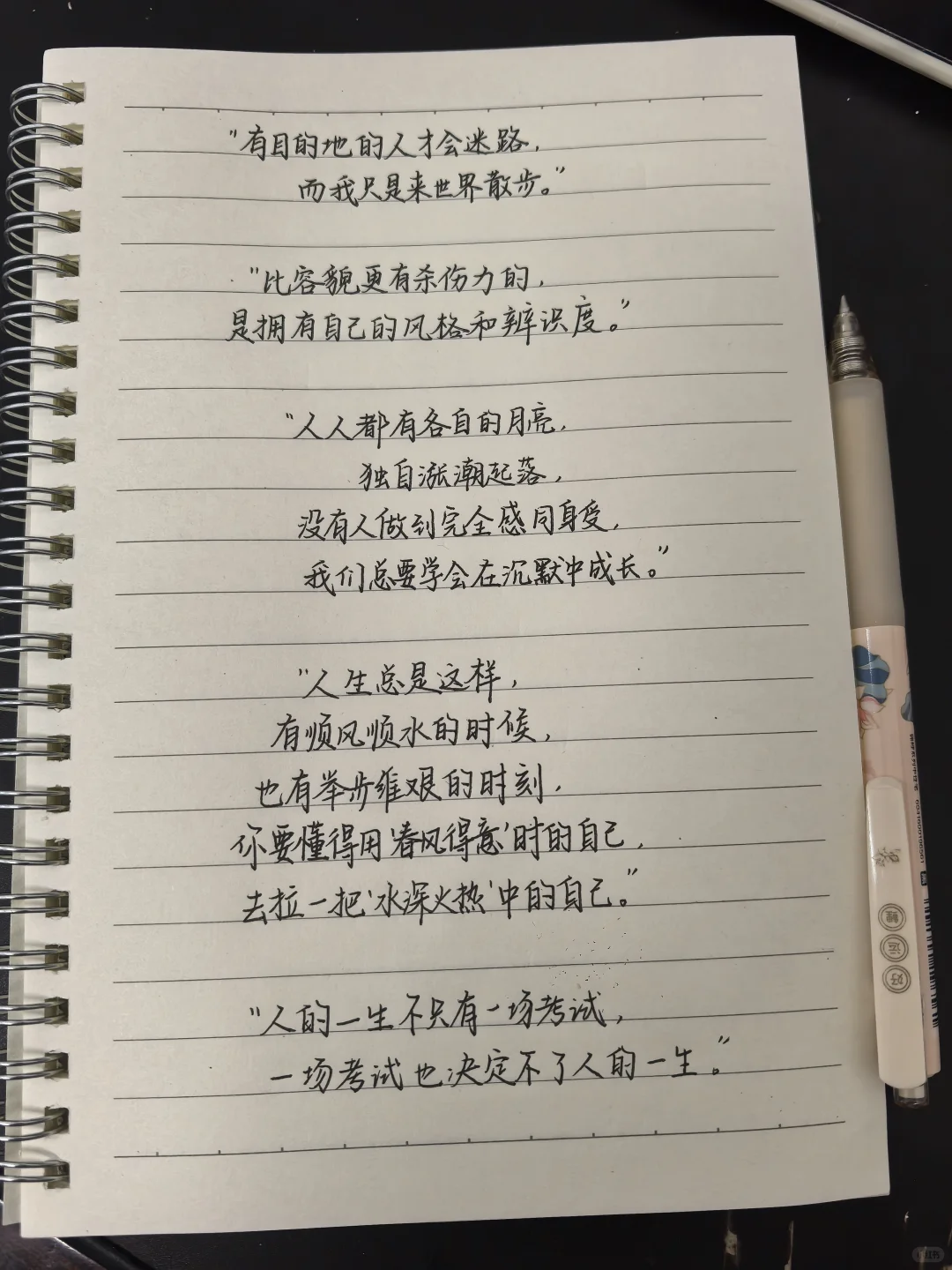 救命，好喜欢这句！